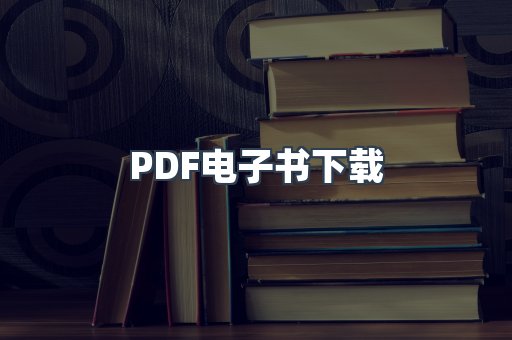 MOBI电子书