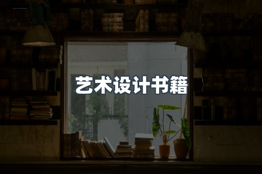 海外电子书